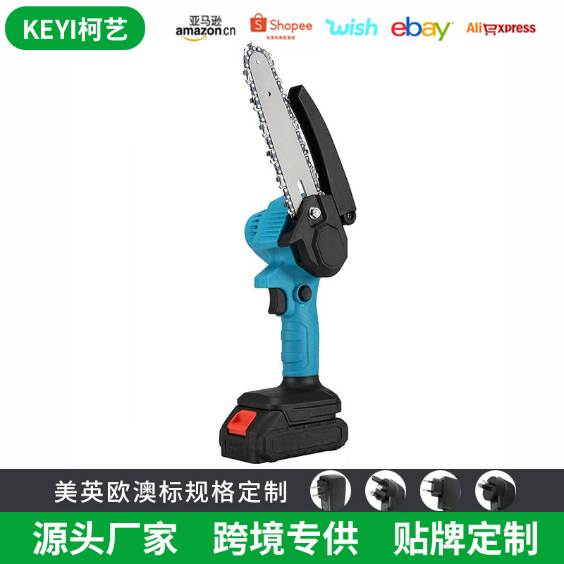 家用小型手持电链锯 户外手持锂电伐木锯园林绿化木工电锯