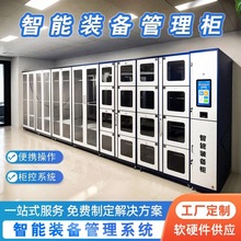 rfid�����b�䙙��λ���C�����Ϲ��홙 �������ߙ���Ę�R�e��ȡ��