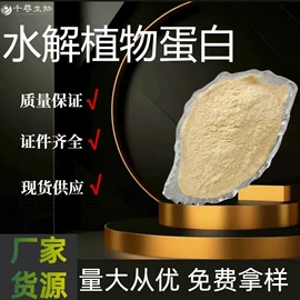 营养强化剂;其他生物化工;甜味剂