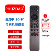 RMF-TX900U ��Ʒ���ֻ�����������ң���� ����������SONYҺ������