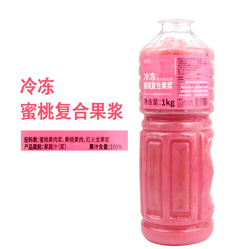 대천 복숭아 복합 펄프