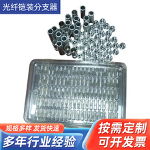 ���w���  ���w��֧��  ��ģ��оSC ��ģ���w����FC-LC ���w��֧