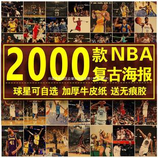 NBA����ƱȆ̵�ղķ˹�W�Ķ��m�؎���Ī�m�؏͹�ţƤ���b��N��