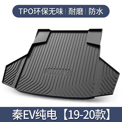 Special Accessories Travel Version — Trunk Mat - byd-qin-ev-19-20-models-exclusive-3d-stereo-high-edge-10090