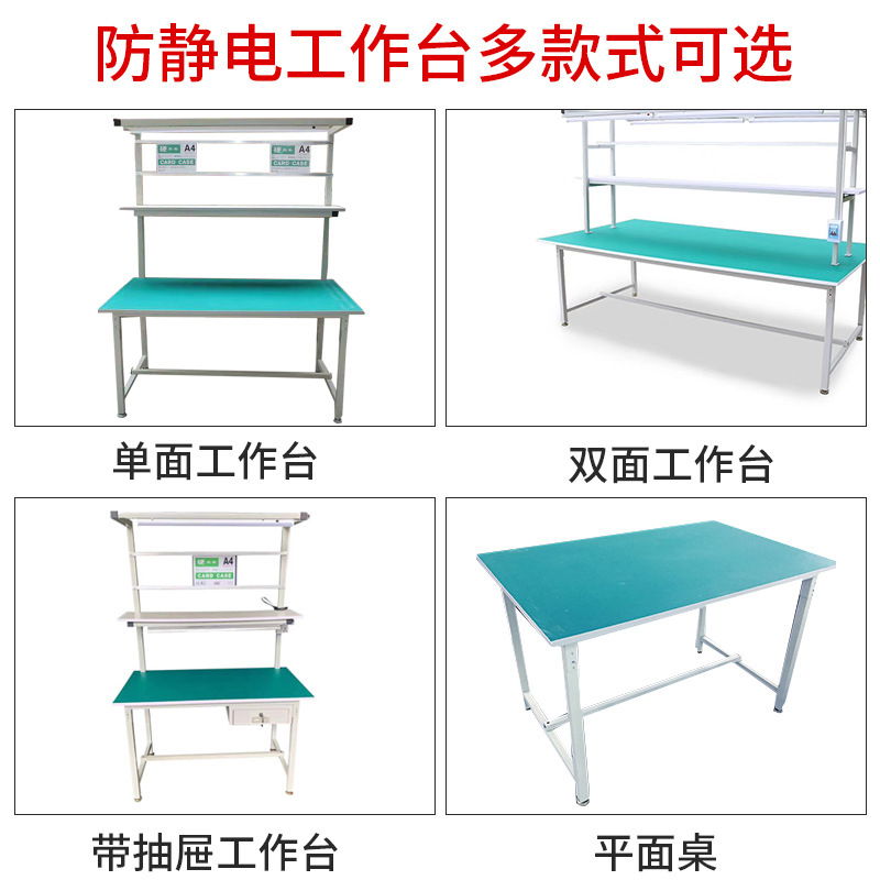 作業台静電気防止包装台工場現場ライン作業台包装台工業二重修理テーブル台|undefined