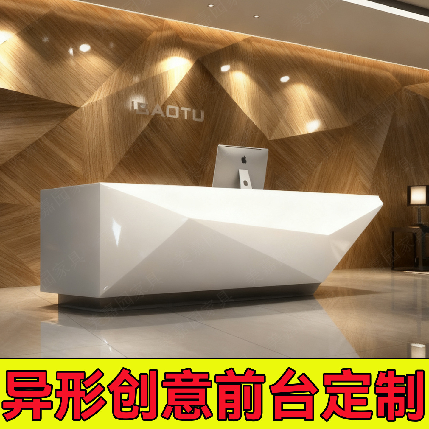 玻璃钢创意前台机场商场公司大尺寸艺术吧台医院售楼部银行接待台