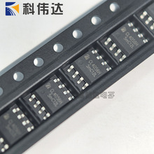 芯联 CL4056H ESOP8 耐压30V 4.2V 1A单节线性锂电池充电管理芯片