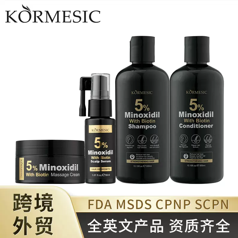 KORMESIC5%米诺&地尔全英文洗发水shampoo发膜护理秀发跨境批发