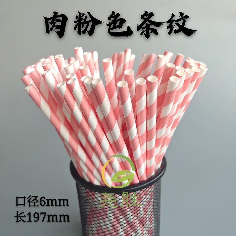 Envío gratis 100 pajitas de papel desechables, postres de horneado de colores degradables, pajitas de rayas de papel kraft decorativas