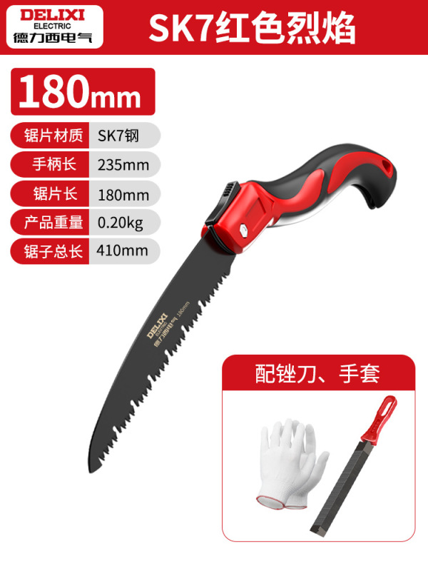 徳力西電気ハンド鋸木工鋸家庭用小型ハンド鋸木鋸神器折り畳み鋸|undefined