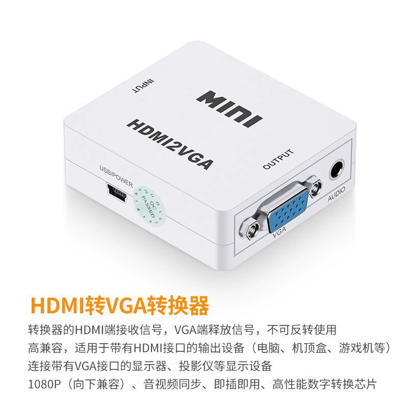 Конвертер HDMI в AV, маленький белый корпус HDMI2AV HDMI к RCA, телевизор-сет-топ бокс, преобразование аудио и видеосигнала