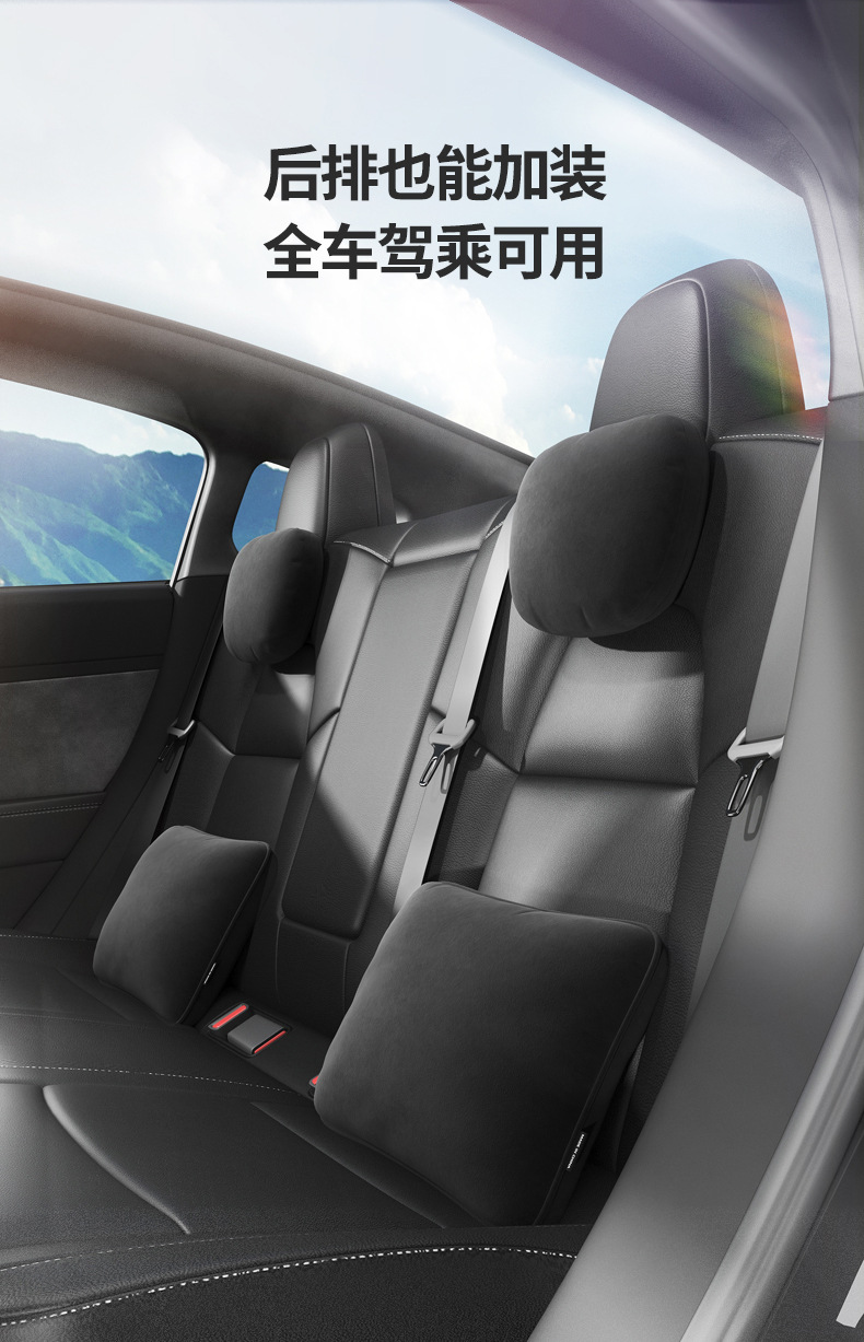 Car headrest air layer Maybach pillow car waist cushion interior products suitable for Tesla neck headrest