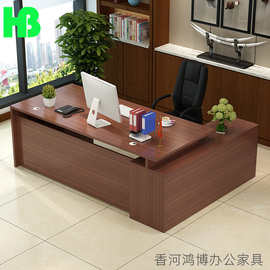 老板桌办公桌总裁桌大班台主管经理桌办公室书桌桌椅组合