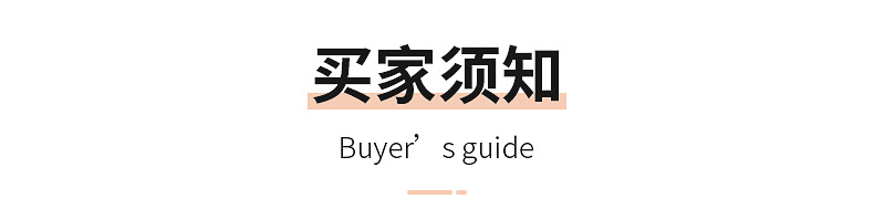 小方格详情_20