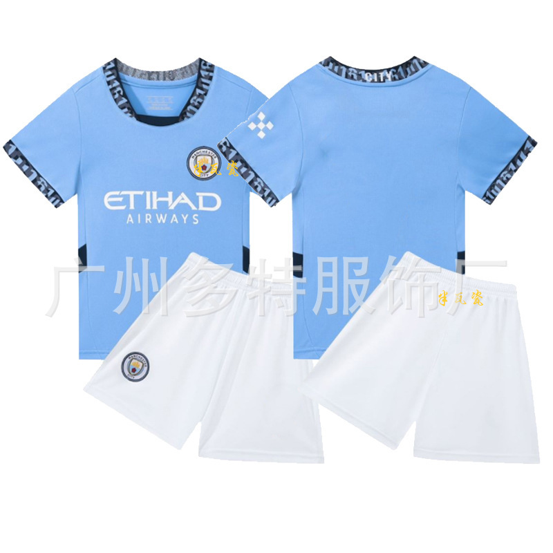 2425 New Season German Jersey Portugal Football Uniform Set Children's Group Purchase Printed Student Kindergarten Uniform