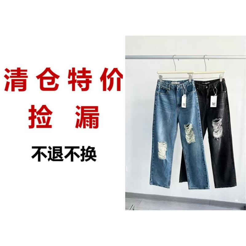 Special Clearance Sale, No Returns or Exchanges. Bargain Specials: Pants--Jeans, Long Pants, Casual Pants, Sweatpants Series Collection