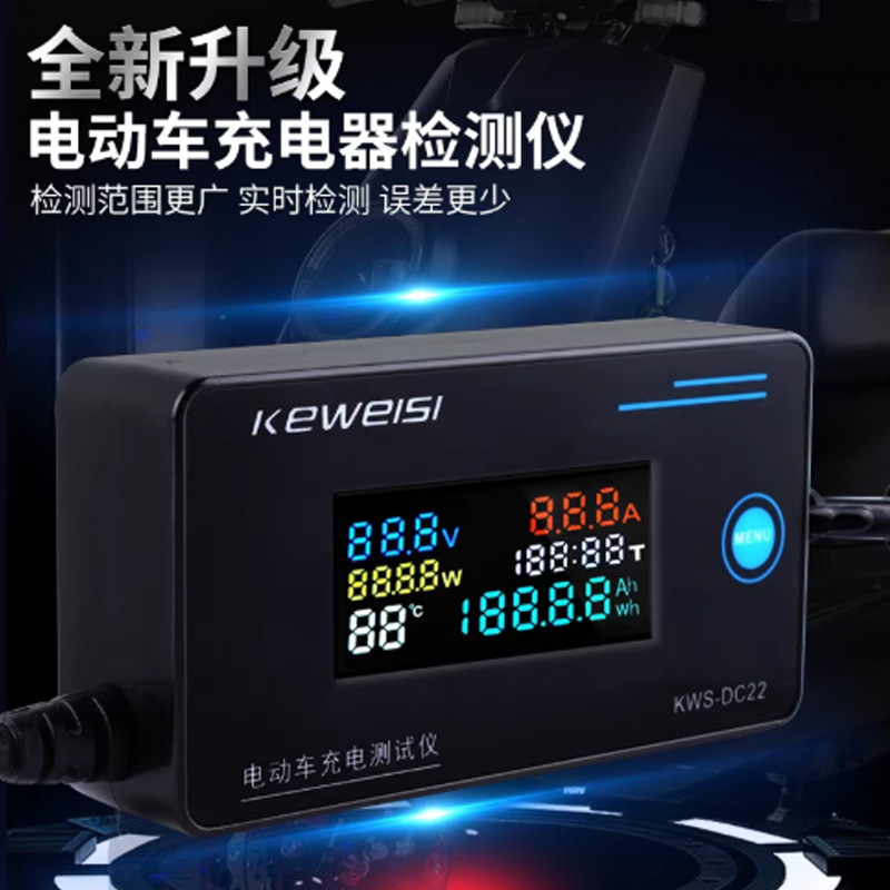 Kws-dc22 Electric Vehicle Charger Detector Test Lithium Battery Repair...