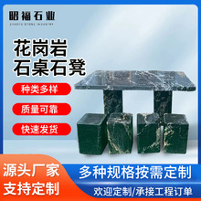 �S�Ҷ��ƻ�����ʯ��ʯ�ʑ���ͥԺʯ���ӹ��@���e���s����ʯ����