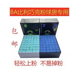 ����8A�ɿ˷ۺڰ�̨��UƤ�^�����{ɫ���Ԇ̿˷ۘ��۲����^��