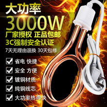 ���ô���3000Wϴ��l��ˮ��늟����Ŀ��ÿ��ˮ��Ͱ�����