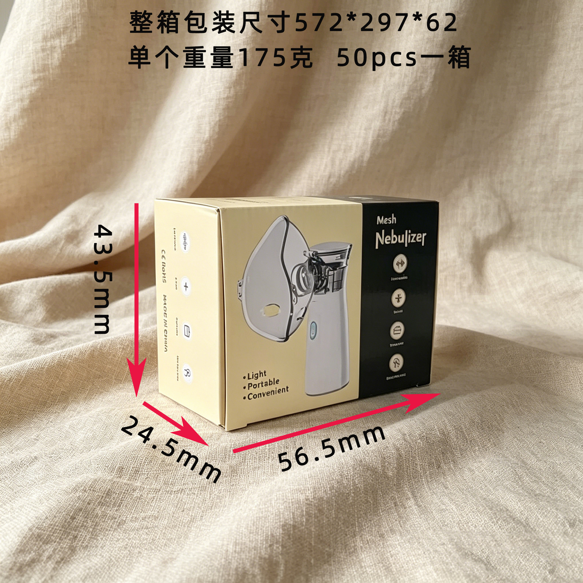 nebulizador de micromesa de mano nebulizador de niños nebulizador ultrasónico portátil doméstico de grado médico comercio exterior transfronterizo image 11