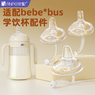 �����m��bebebus�ʺ���ƿֱ���������W���Q��������������