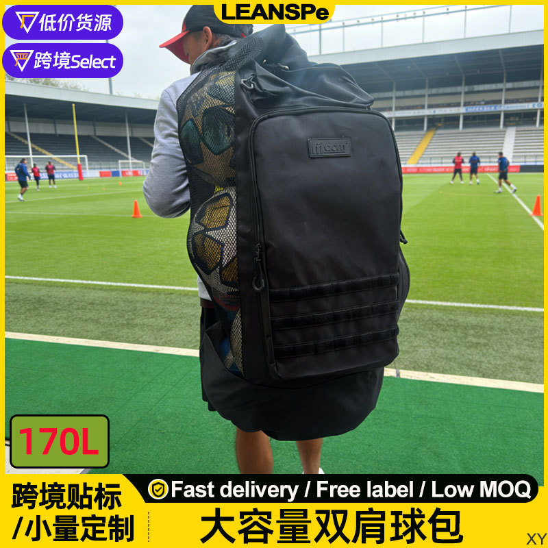 170L Football Bag, Volleyball, Basketball, Toy Storage Bag, Mesh Bag, Outdoor Sports Bag, Large Capacity Backpack Storage Bag