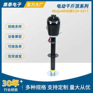 C24-9211 Rv Trailer 0kg Top Rv Legs 4000 Lbs Electric 0kg Top Rv Modification Accessories