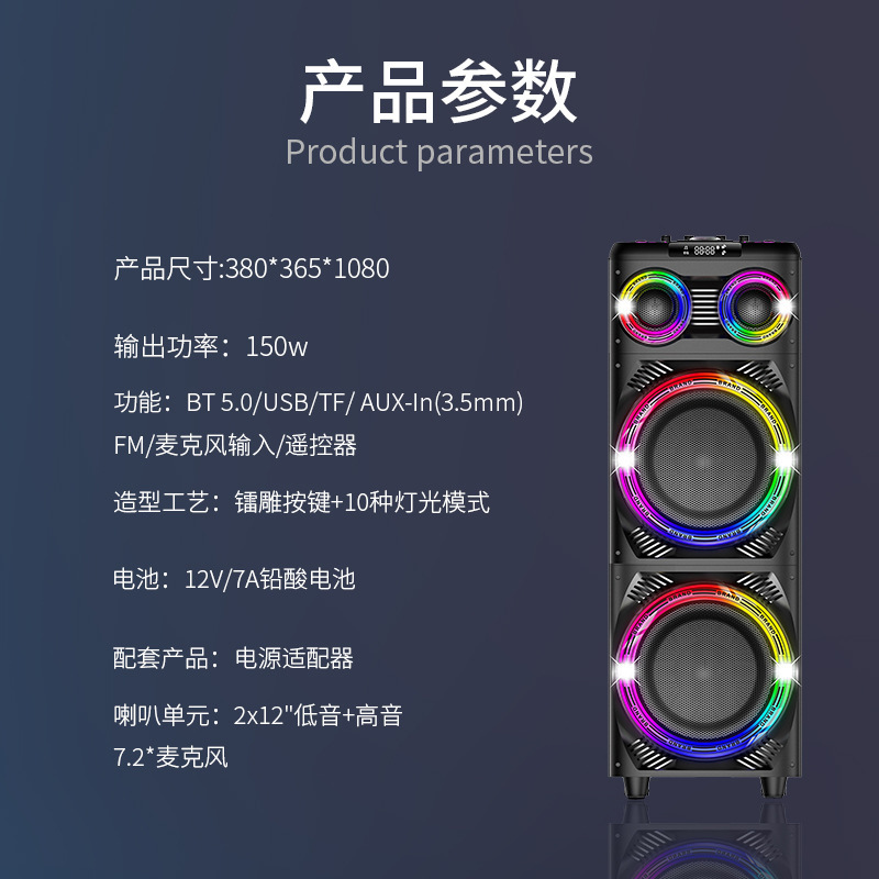 IBR屋外広場パーティーポータブルbluetoothスピーカーハイパワーサブウーファー家庭用マイク付きk歌音響|undefined