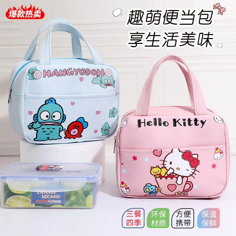 New Pu Insulated Children's Portable Thermal Bag Student Lunch Bag Bento Box Bag Aluminum Foil Thermal Thickened Waterproof