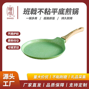 �������С��偲�ճƽ���ͨ�ü��ú決�w�Ƥ