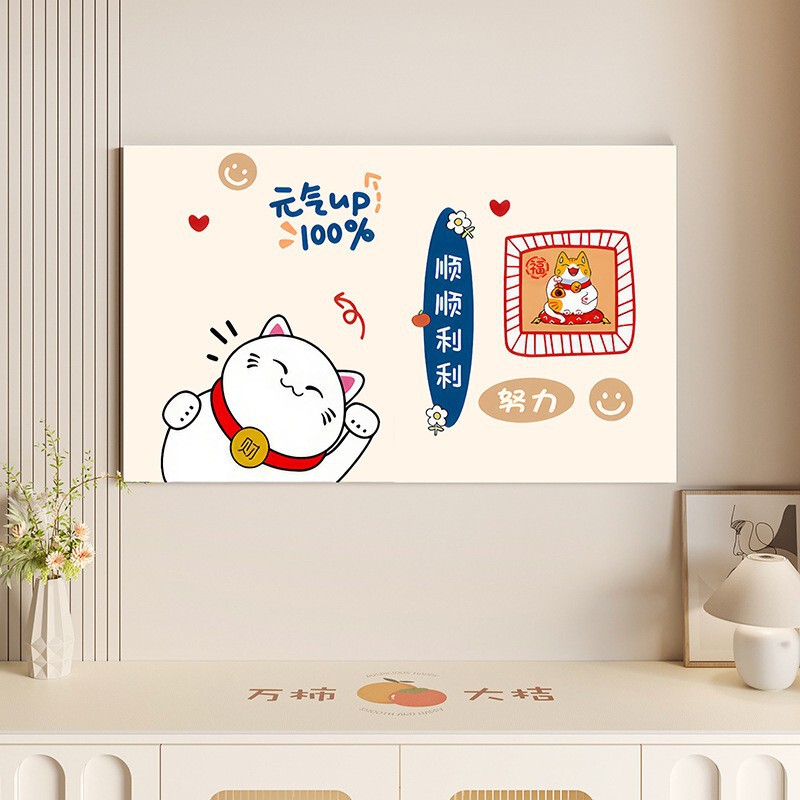 New Style Tv Cover, Cream Style Cartoon Versatile Universal Tv Cover, Dustproof Decoration, Dropshipping Available