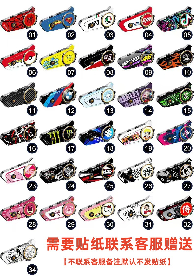 Suitable for Hengjiang-C50 Heavy Bass Motorcycle Helmet Bluetooth Headset Waterproof Noise Reduction Long Battery Life Mesh