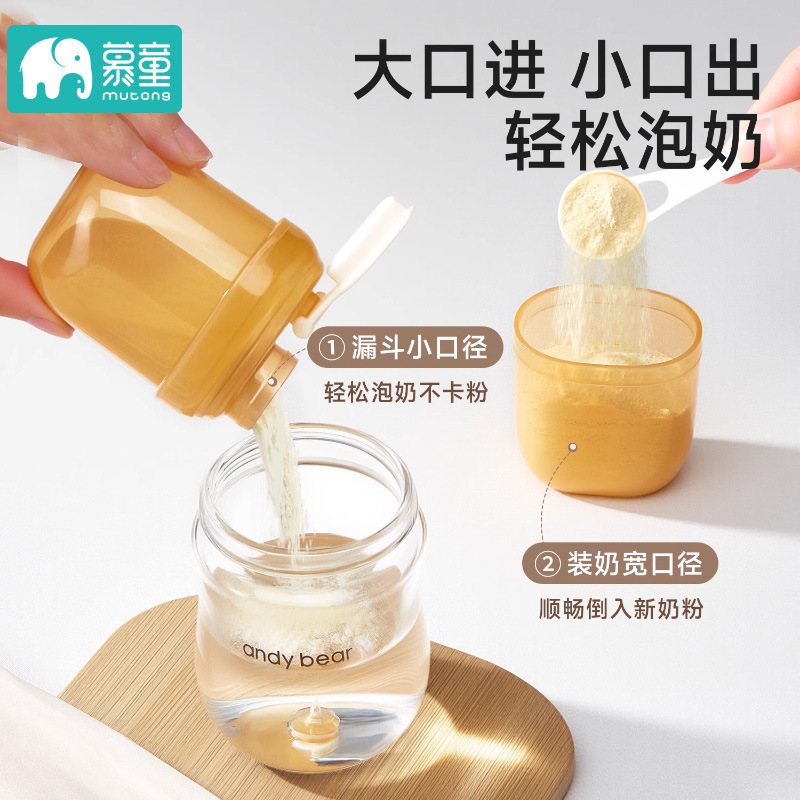 分装奶粉盒便携外出宝宝一餐一格小盒子婴儿瓶防潮储罐带装式|undefined