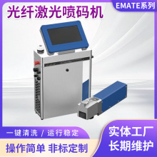 光纤激光喷码机F2200 多规格可选源头厂家现货光纤打标机 批发