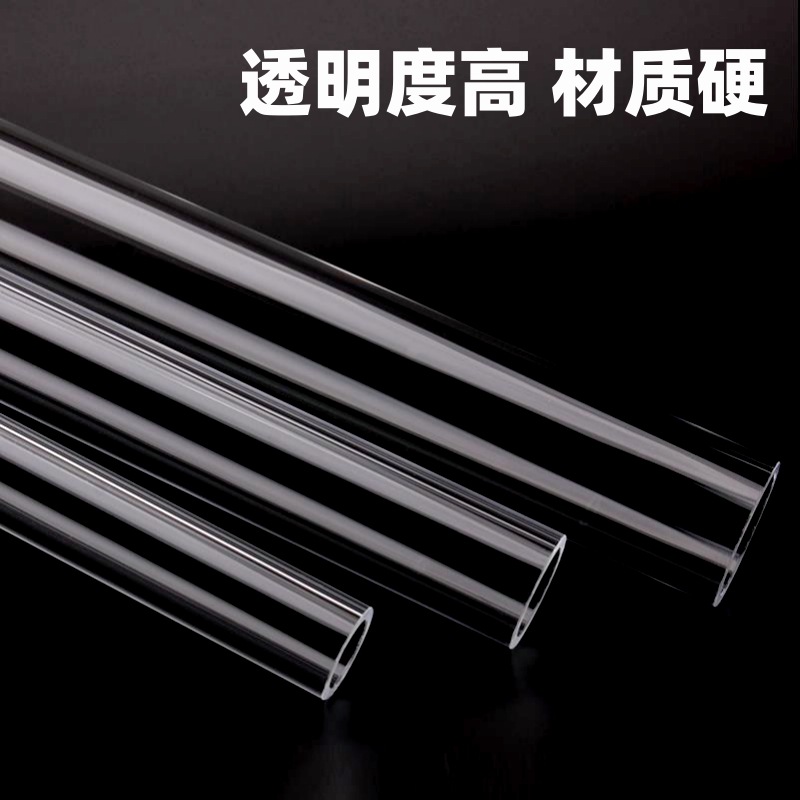 PC透明管子 (2).jpg