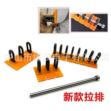 汽车凹陷修复配件工具 新款黄色拉排 长条凹坑凹痕免钣金组合垫片