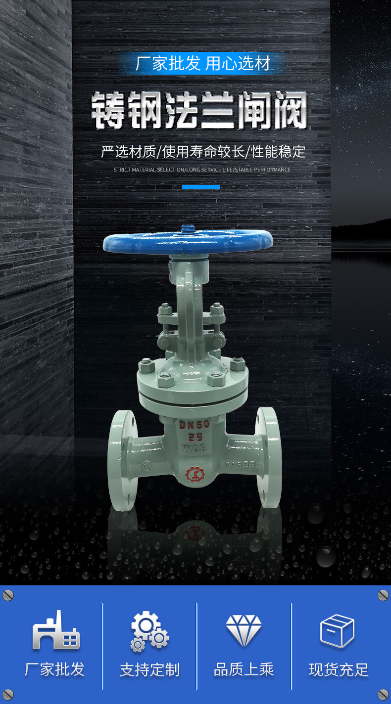 Z41H-16C 锻钢法兰闸阀 蒸汽导热油闸阀 小口径锻钢闸阀 高压锻造