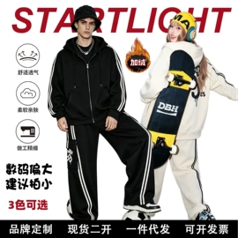 男式羽绒服;男式棉服;男式休闲裤