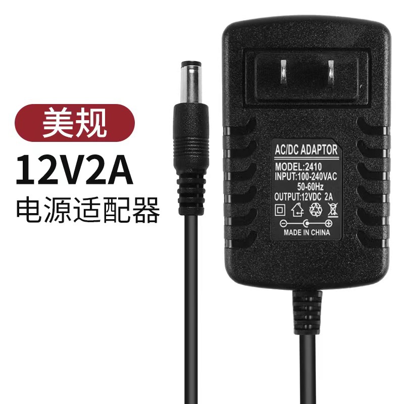 12V2A 移动DVD EVD电源适配器.LED电源 数码像框电源 4.0*1.7