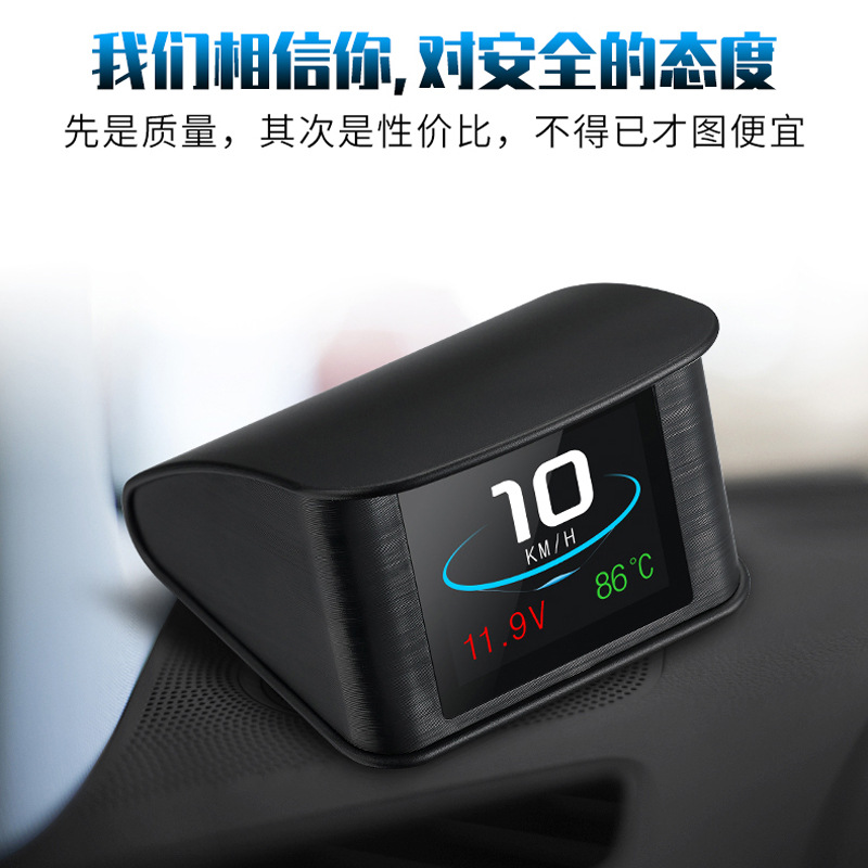 2.2inch Car-mounted intelligent HUD head-up display car high-definition OBD portable LCD display P10
