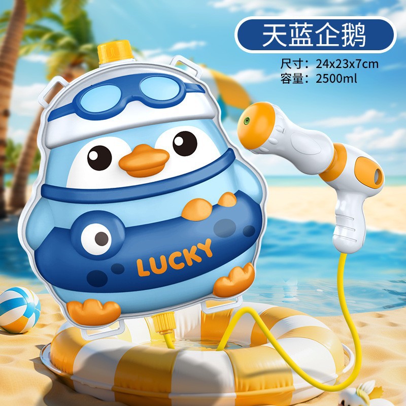 Mochila, pistola de agua para niños, juguete, gran capacidad, estilo de extracción, juego de playa, pistola de agua, venta directa de fábrica al por mayor