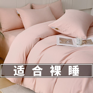 �ﶬȫ�޼Ӻ�ĥë���ކμ����׆��p��180x200x230ȫ��150x200����