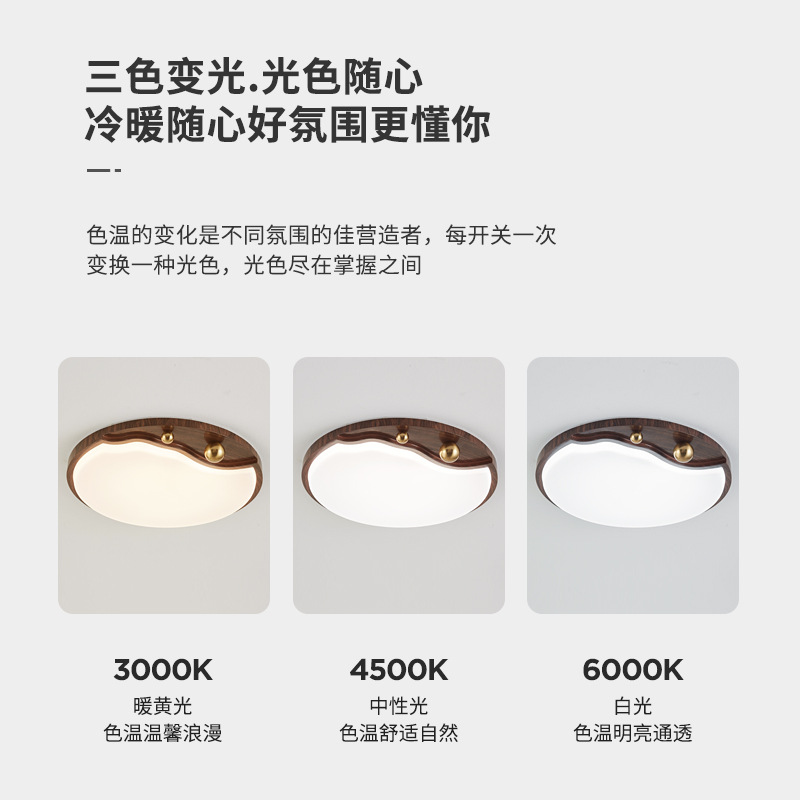 Lámpara de techo de sala de estar Lámpara principal de sala de nogal retro americano 2025 nueva lámpara de habitación de dormitorio de estilo antiguo