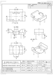 BASE/底座 2+2 针距8.0 排距5.0 高4.3 变压器骨架-阿里巴巴