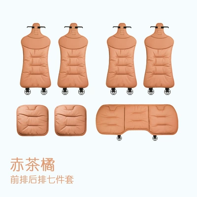 Seat Cushion, Suitable for Mercedes-Benz, Seat cushion, seat cover - red-tea-orange-7-piece-set-for-the-whole-car