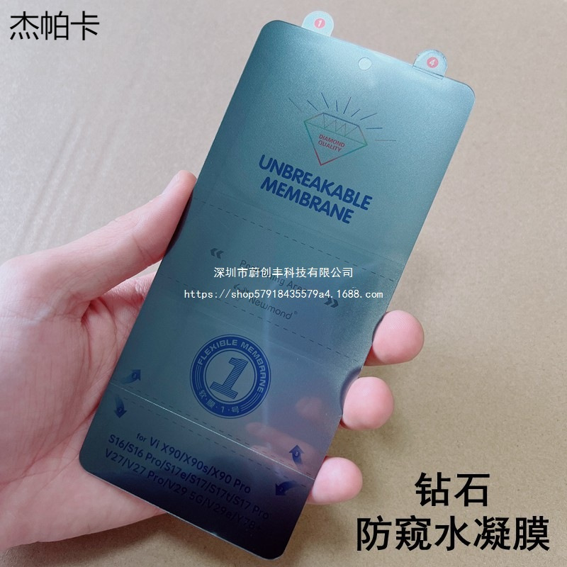 Diamond Anti-Peeping Hydrogel Film Suitable for Huawei Mobile Phone Protective Film Anti-Fall Curved Screen Soft Film Foldableing Screen Anti-Peeping Film