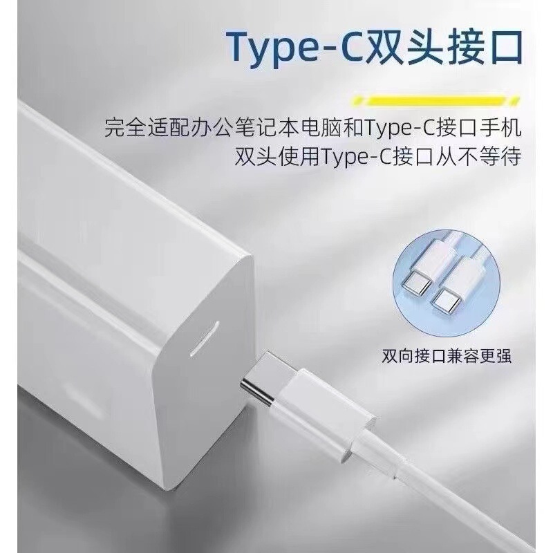 PD65W 充電器は、Huawei、Xiaomi、Apple、Lenovo ノートブックの高速充電ヘッド、データケーブル、窒化ガリウム充電ヘッドに適しています。|undefined