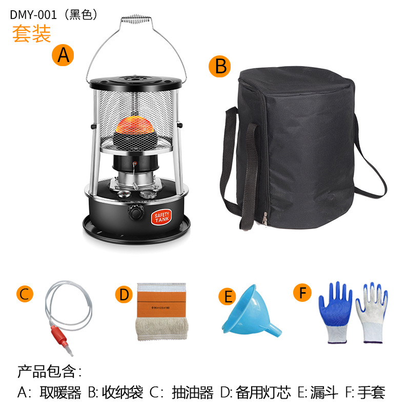 日韓灯油ストーブ屋外キャンプ氷釣り家庭用携帯用多機能灯油ストーブ