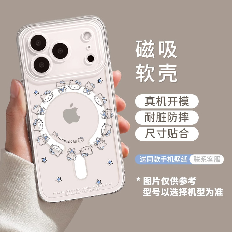 苹果iPhone17promax手机壳kitty支架17pro磁吸透明air高级17软壳|undefined